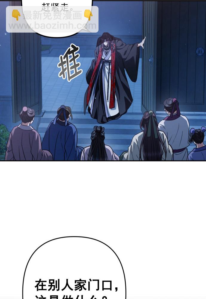 第49话60