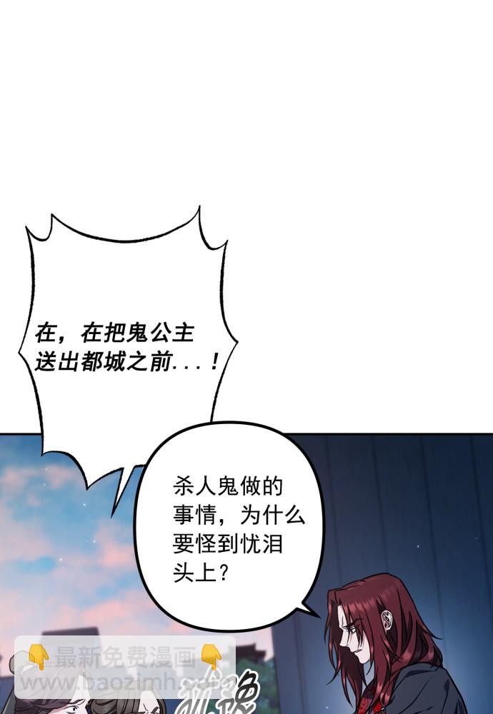 第49话63