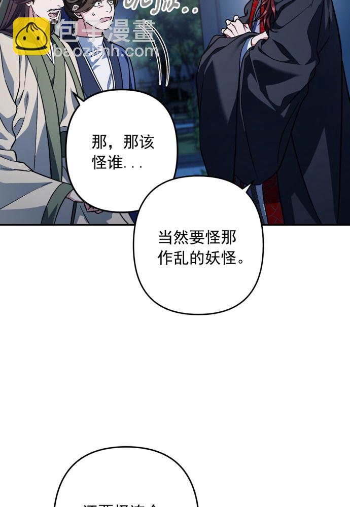 第49话64