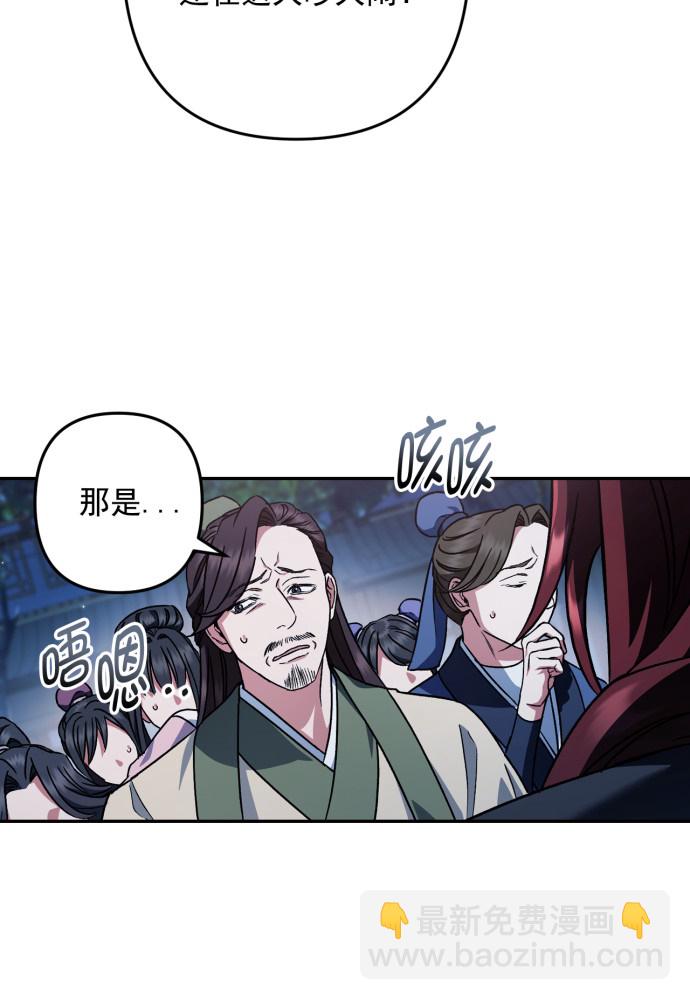 第49话66