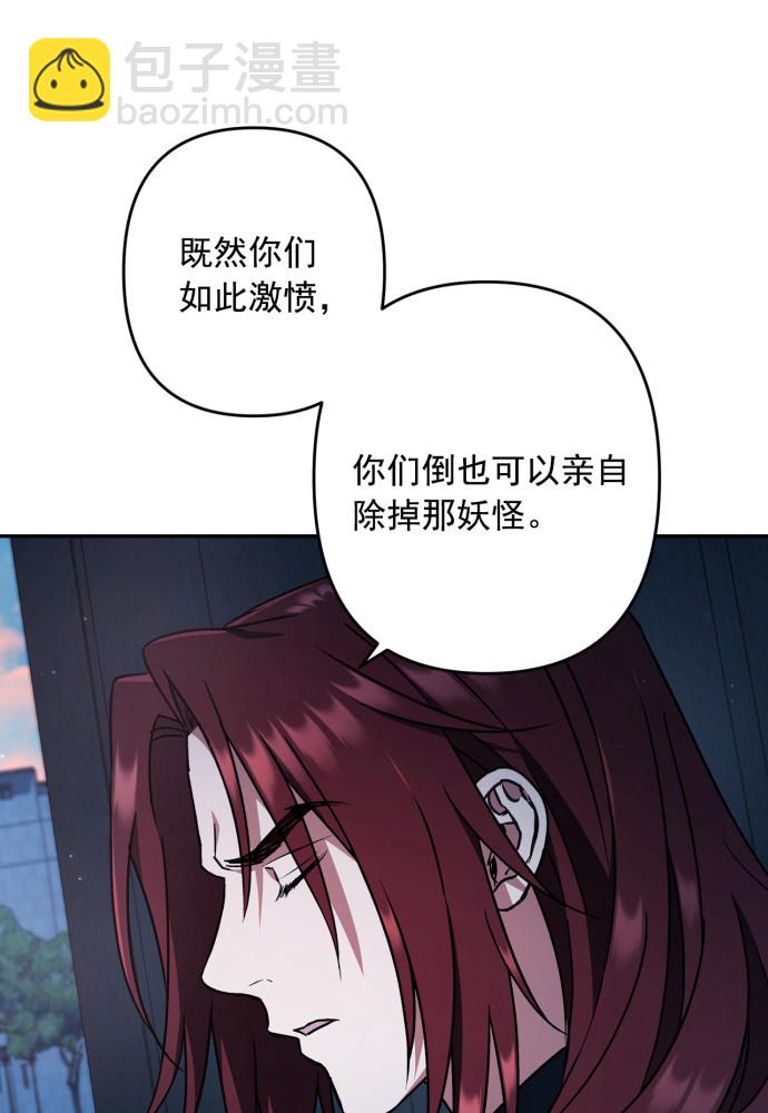 第49话67