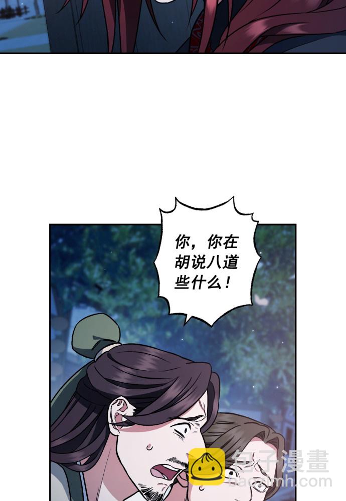 第49话68