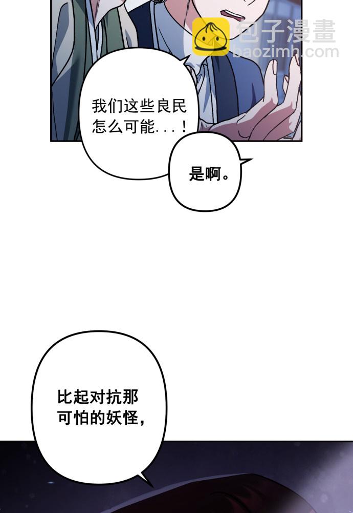 第49话69