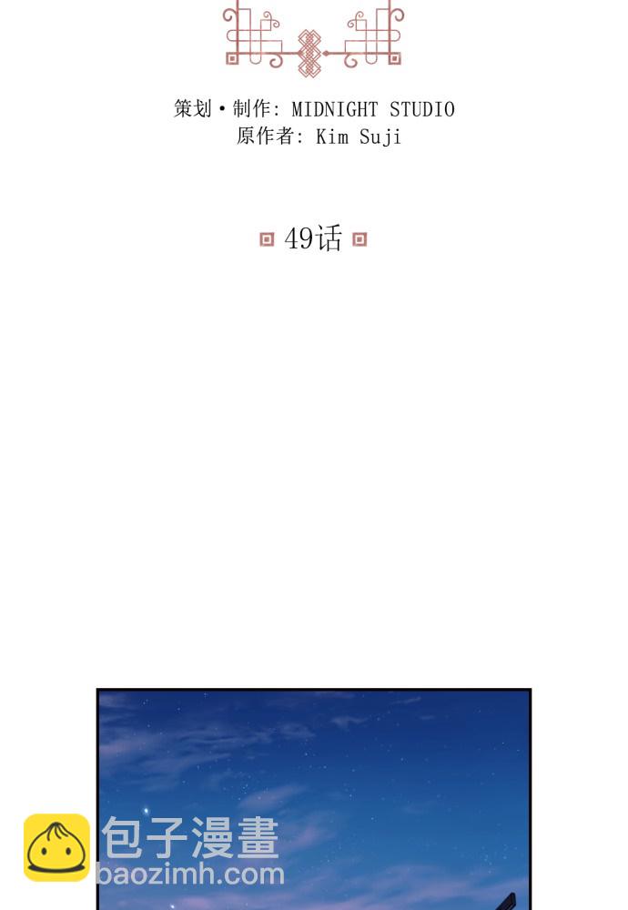 第49话7
