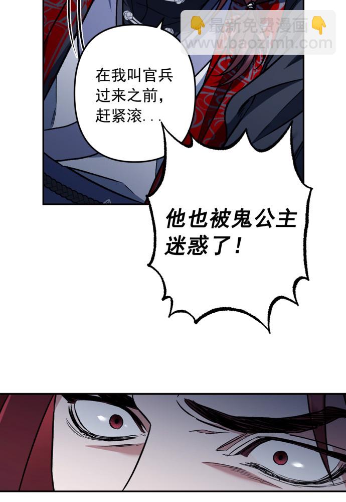 第49话72