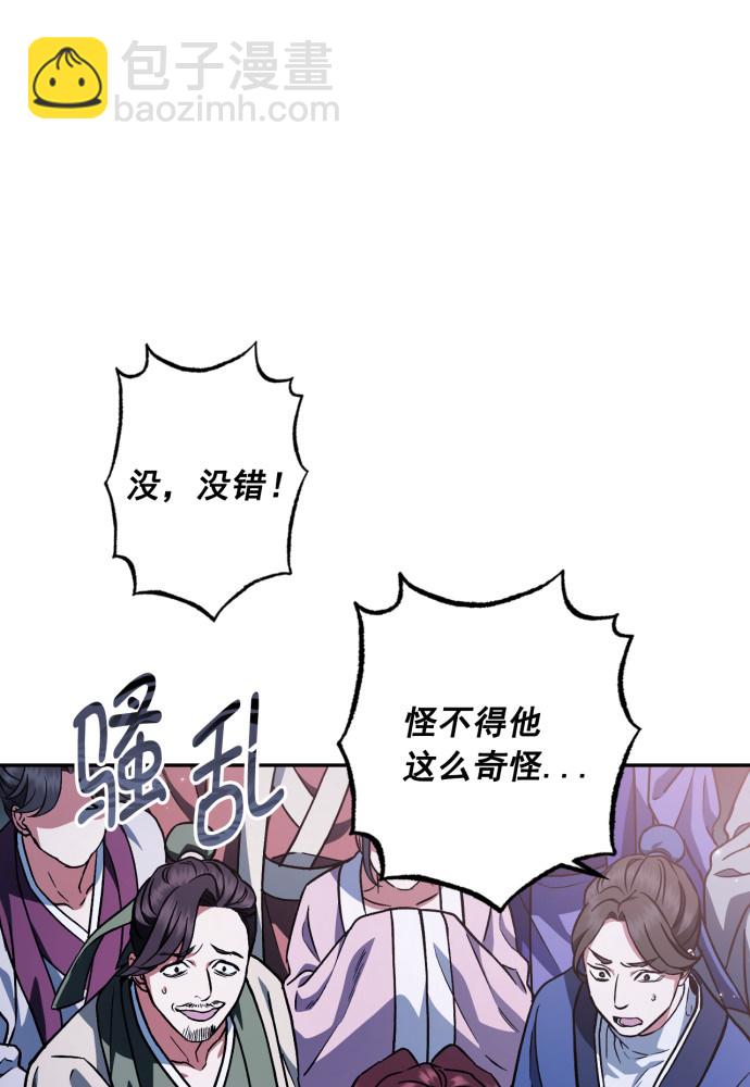 第49话75