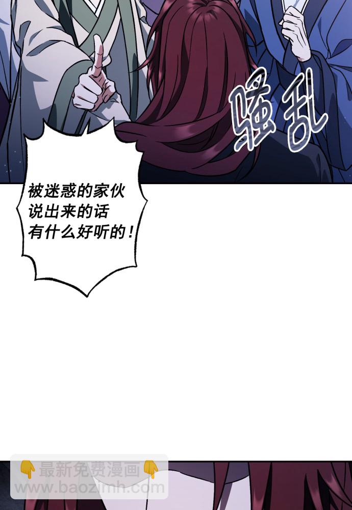 第49话76