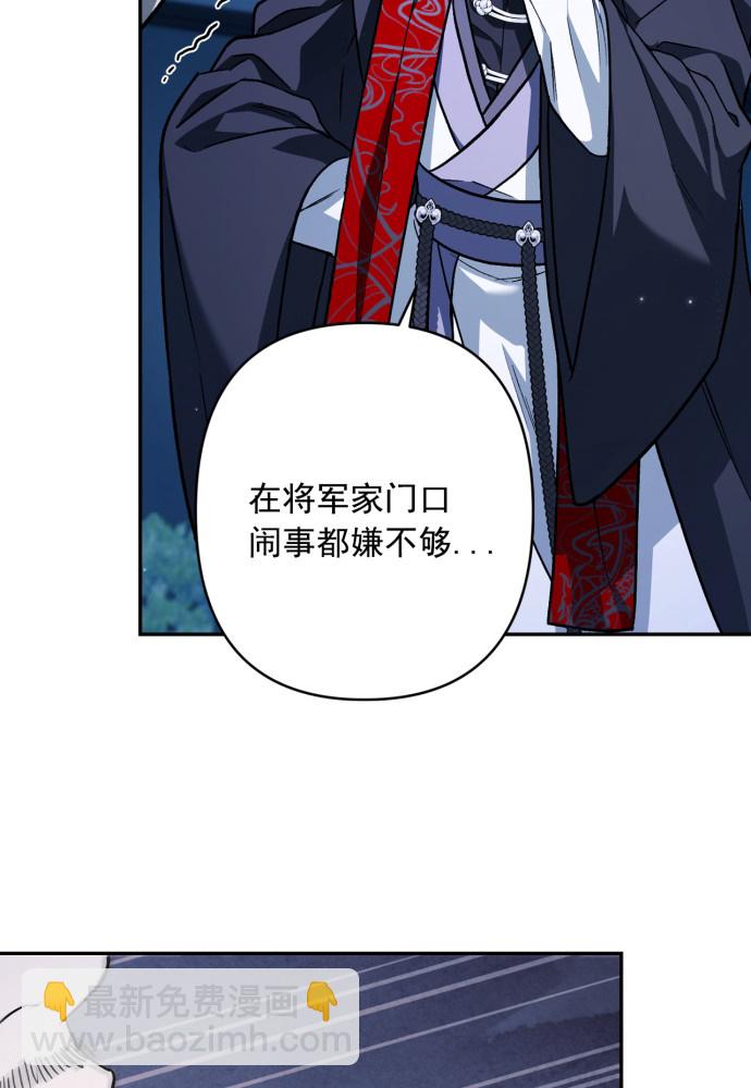 第49话78