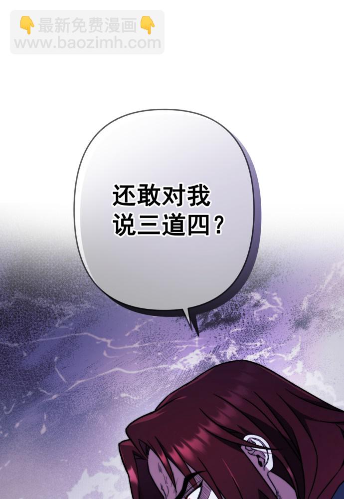 第49话80