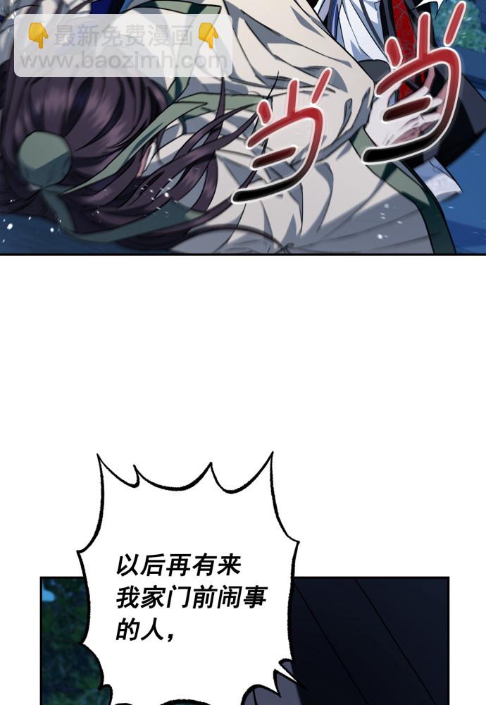 第49话84