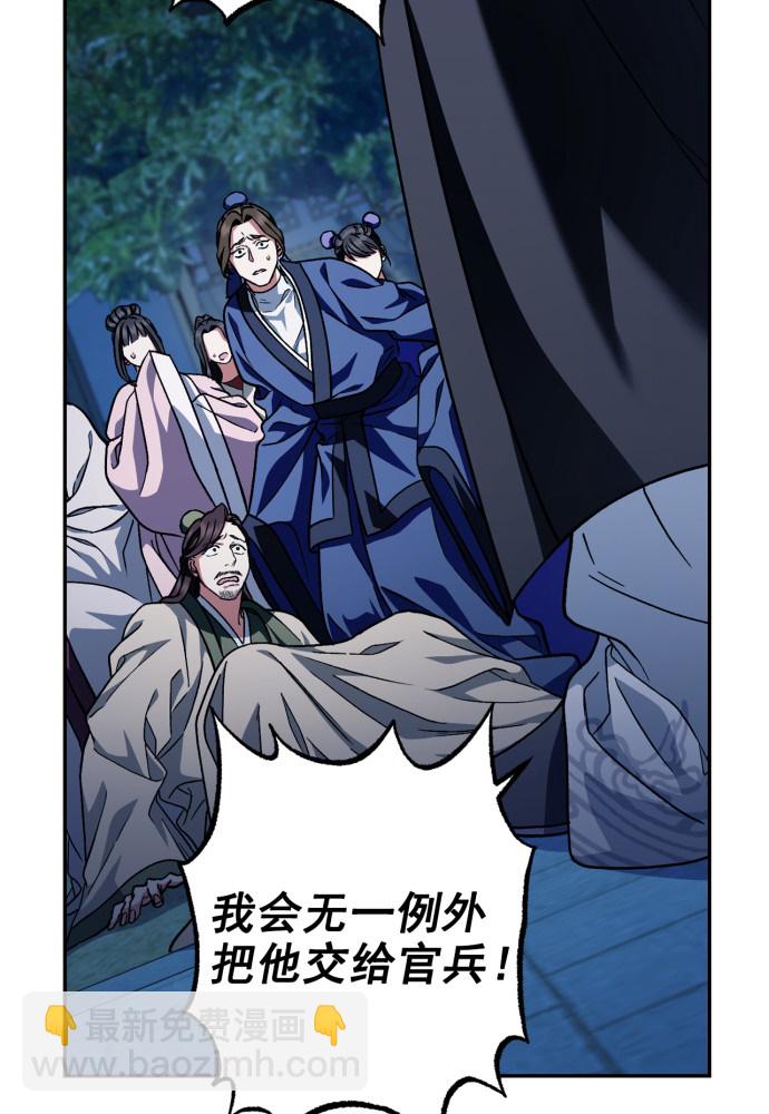 第49话85