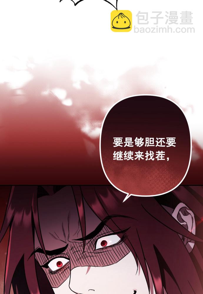 第49话86