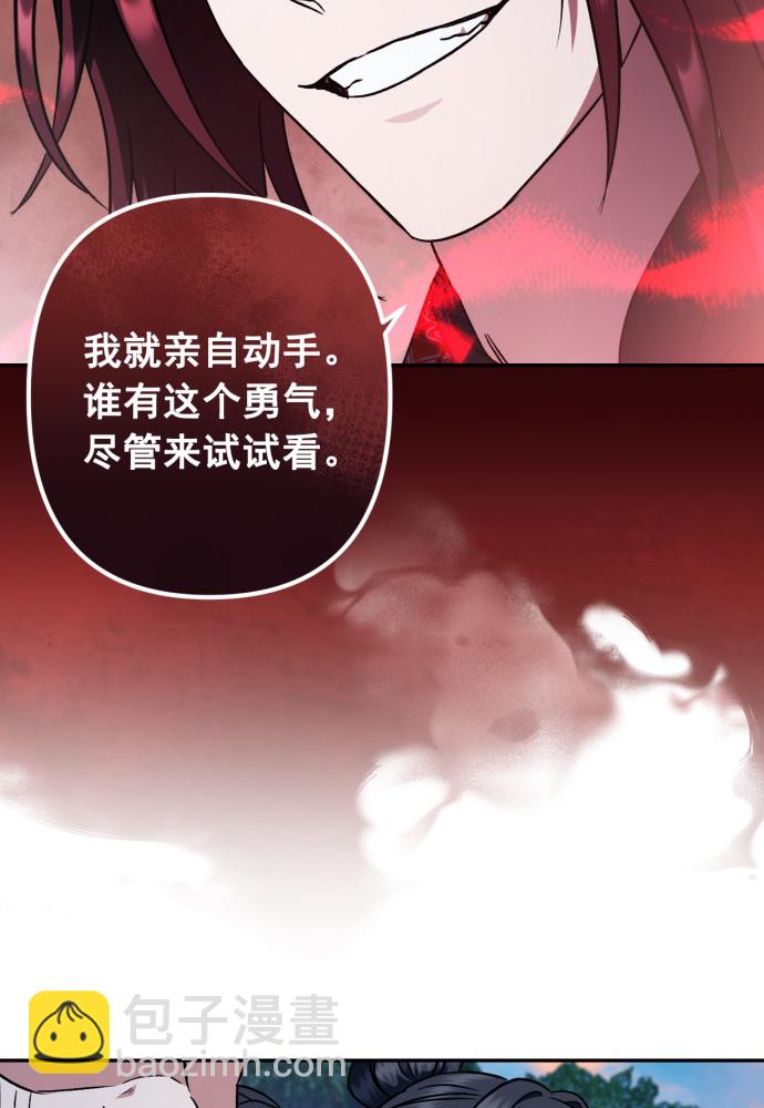 第49话87