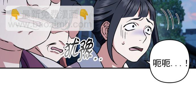 第49话88