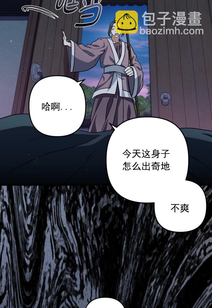 第49话9