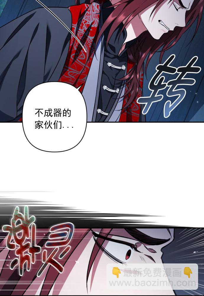 第49话91