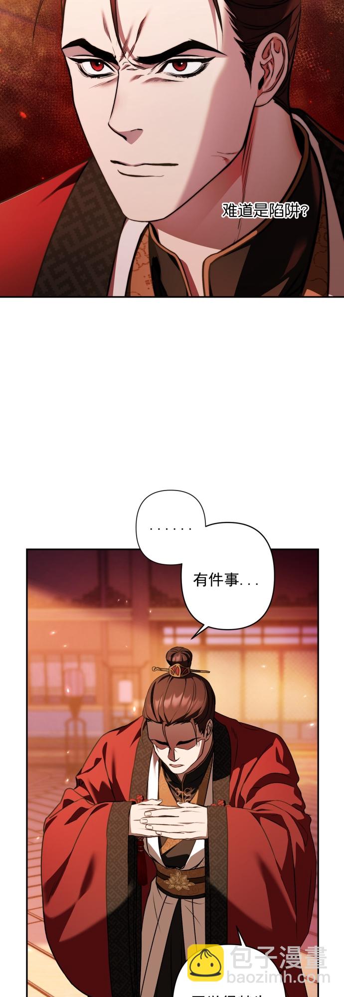 第11话10