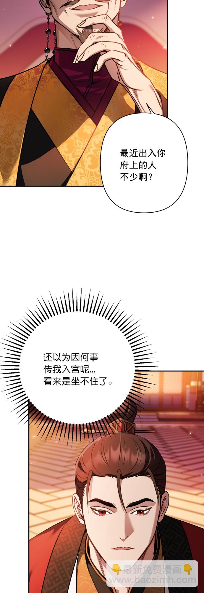 第11话3