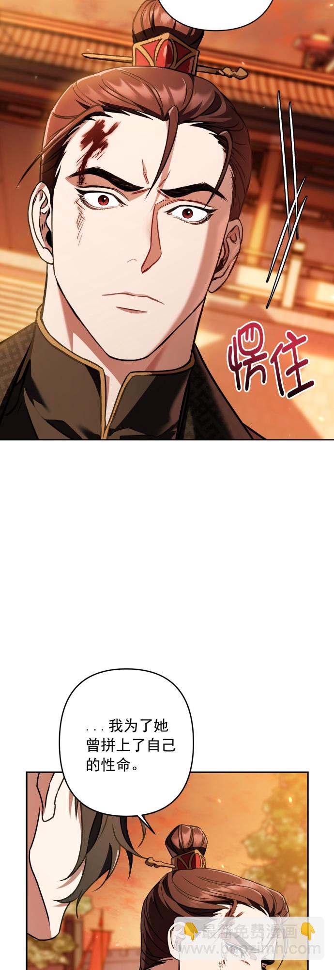 第11话33