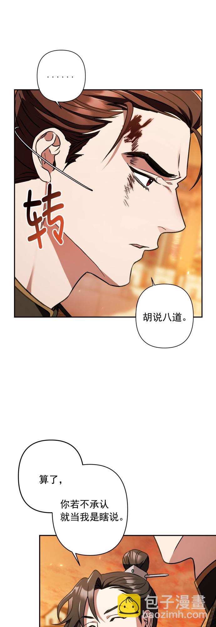 第11话35