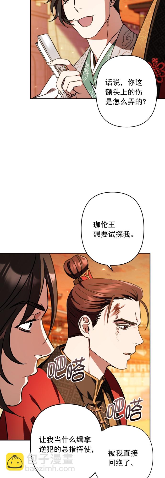 第11话36
