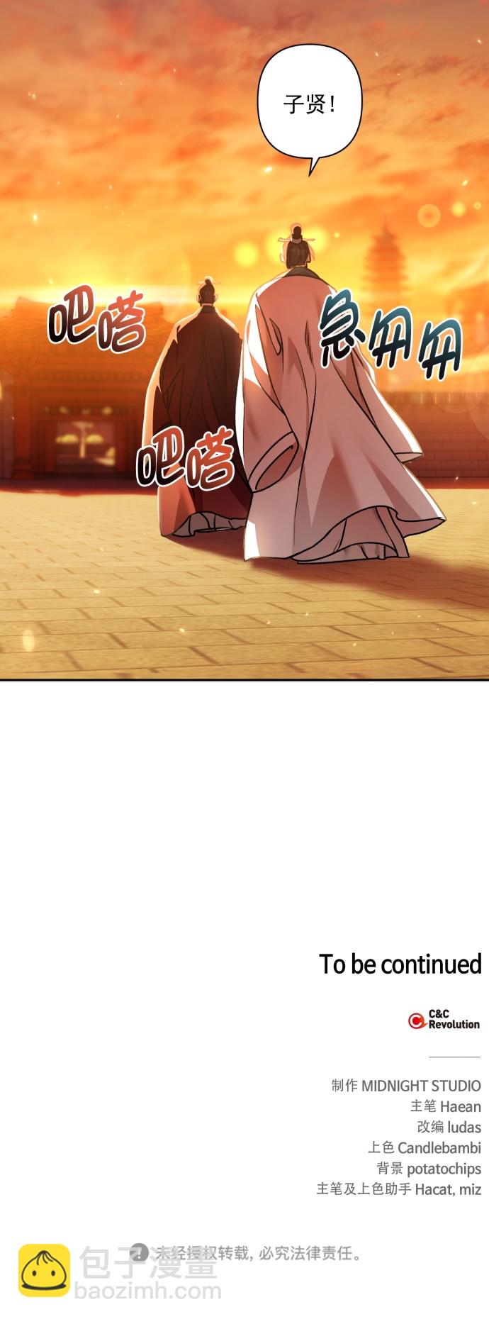 第11话44