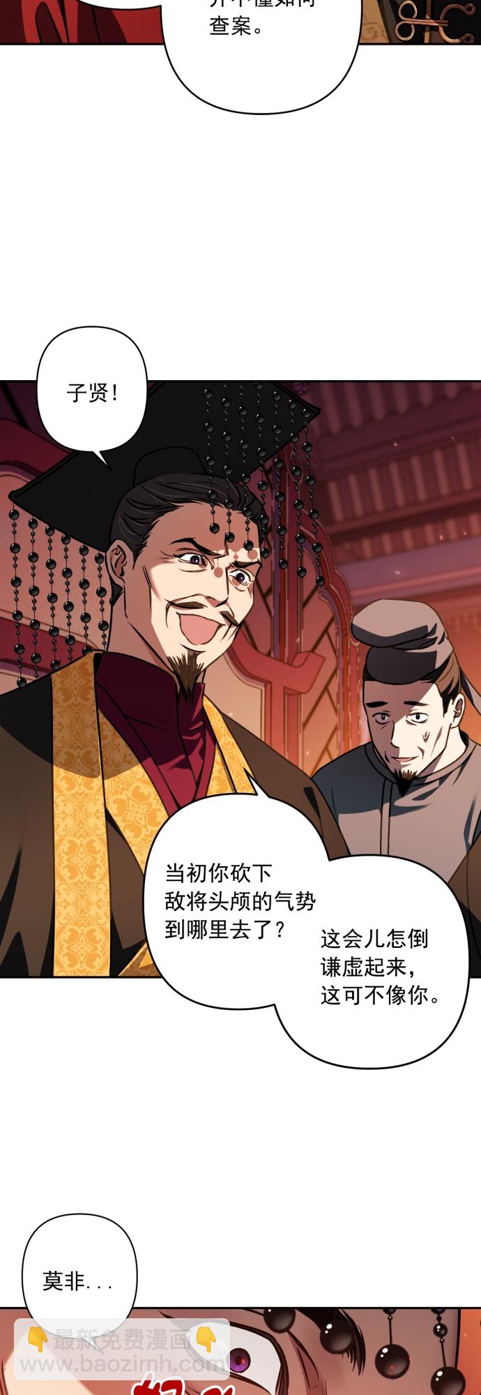 第11话8