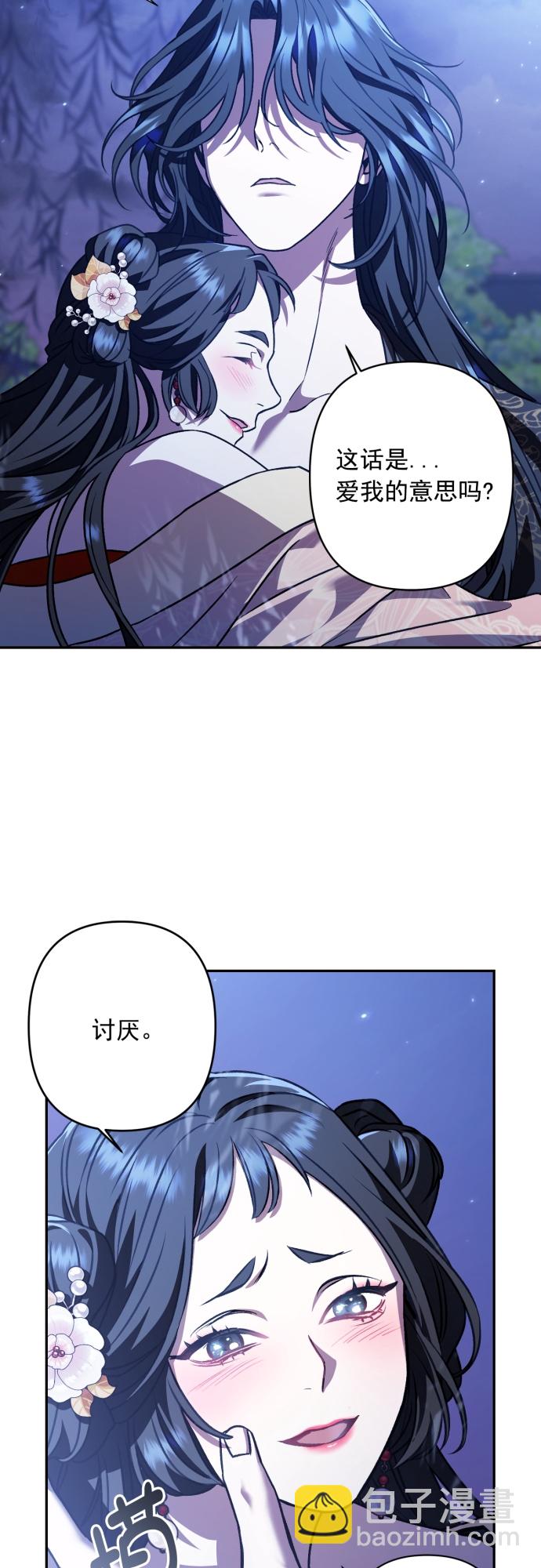 第12话13
