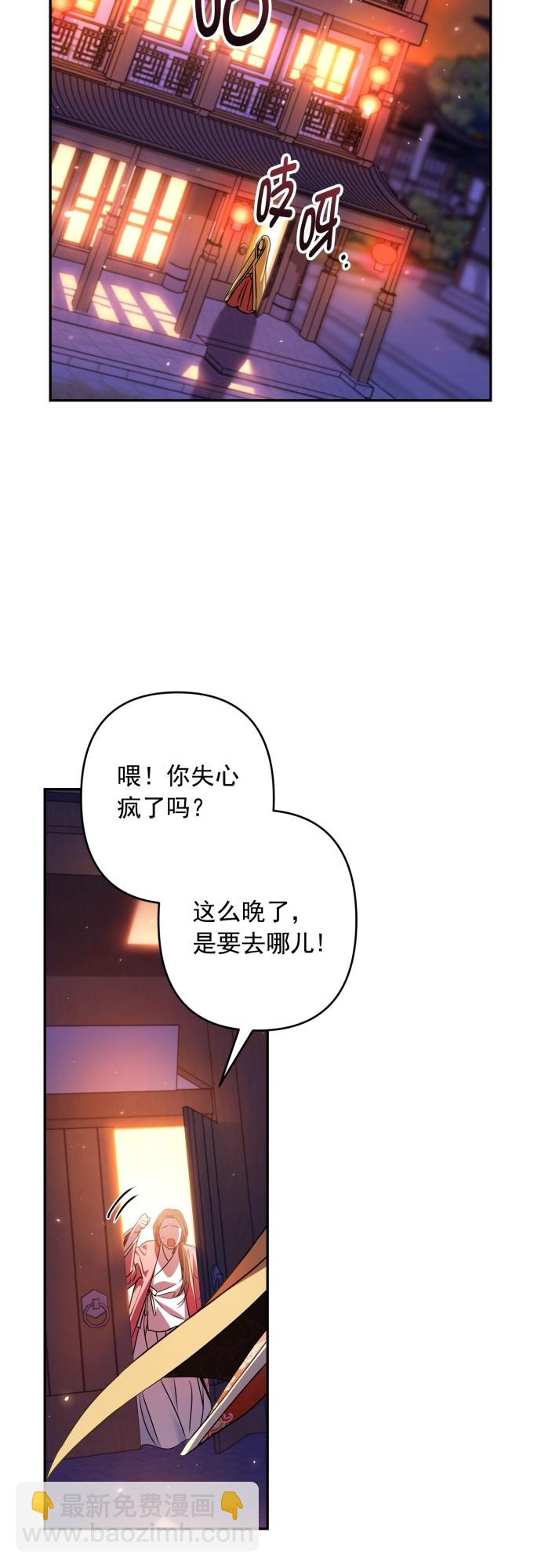 第12话2