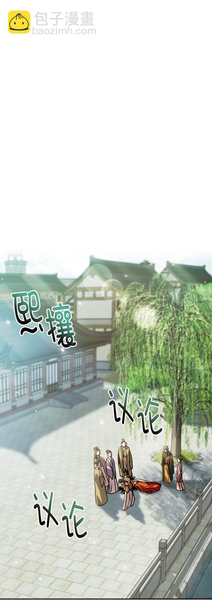 第12话29
