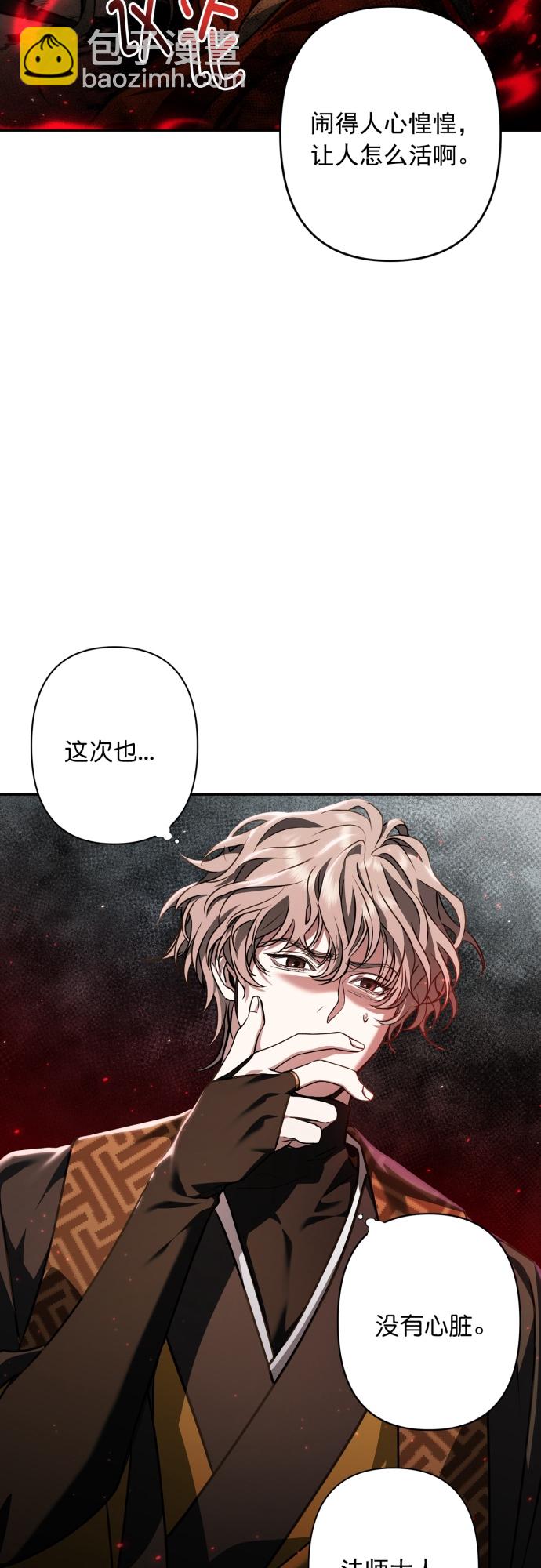 第12话31