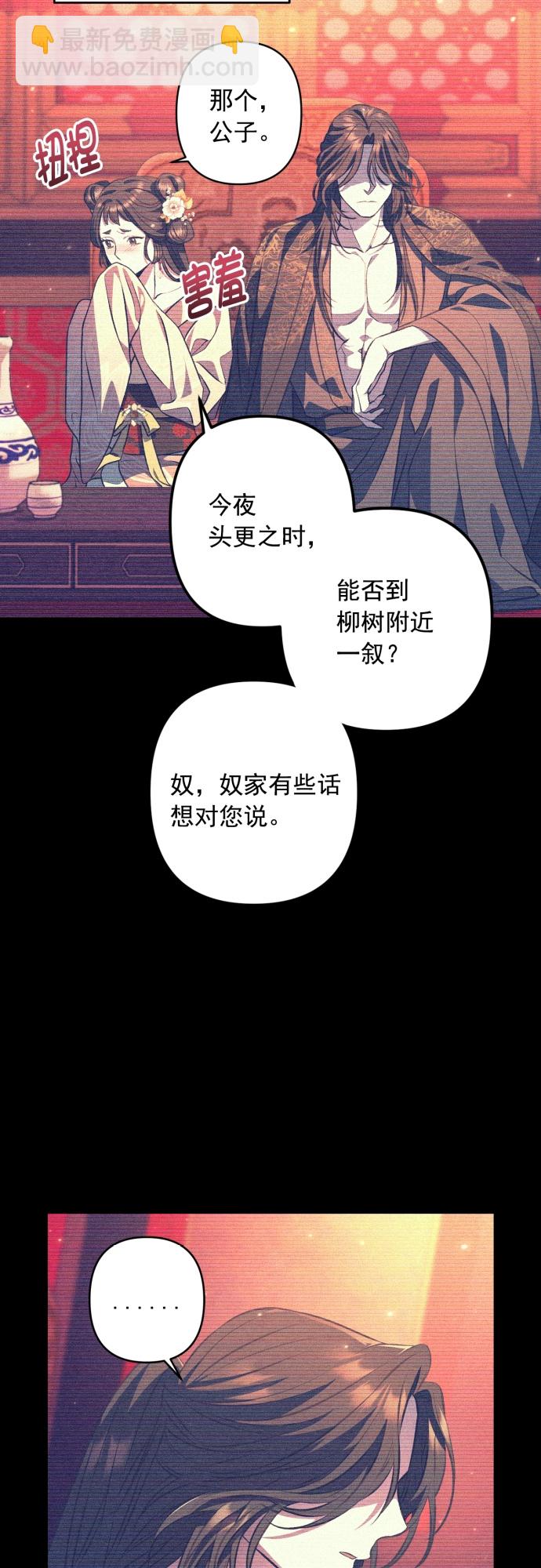 第12话6