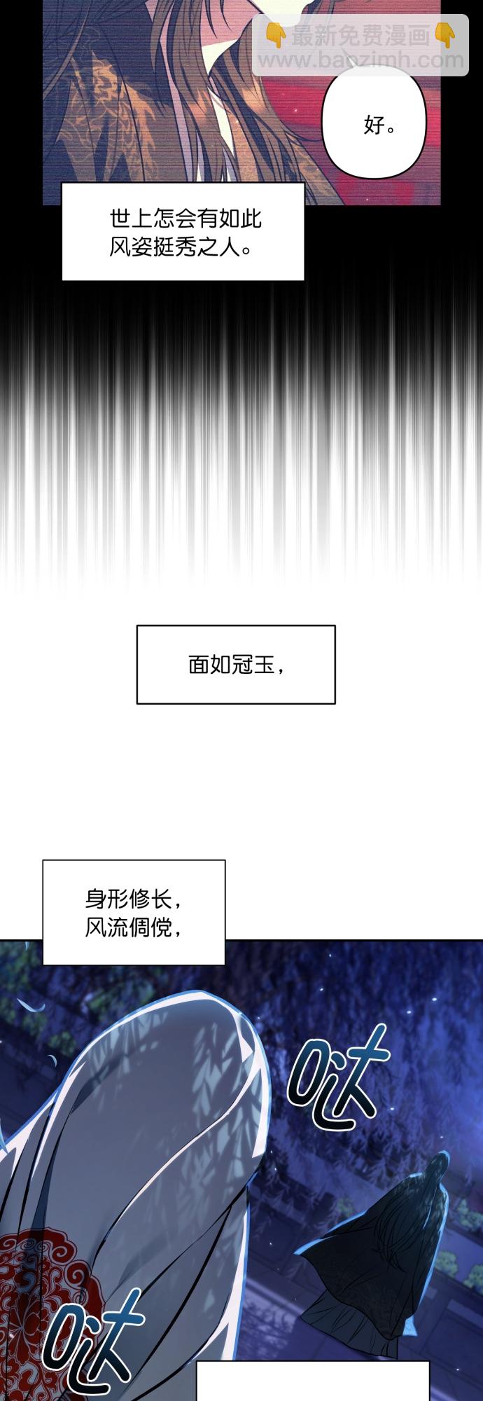 第12话7