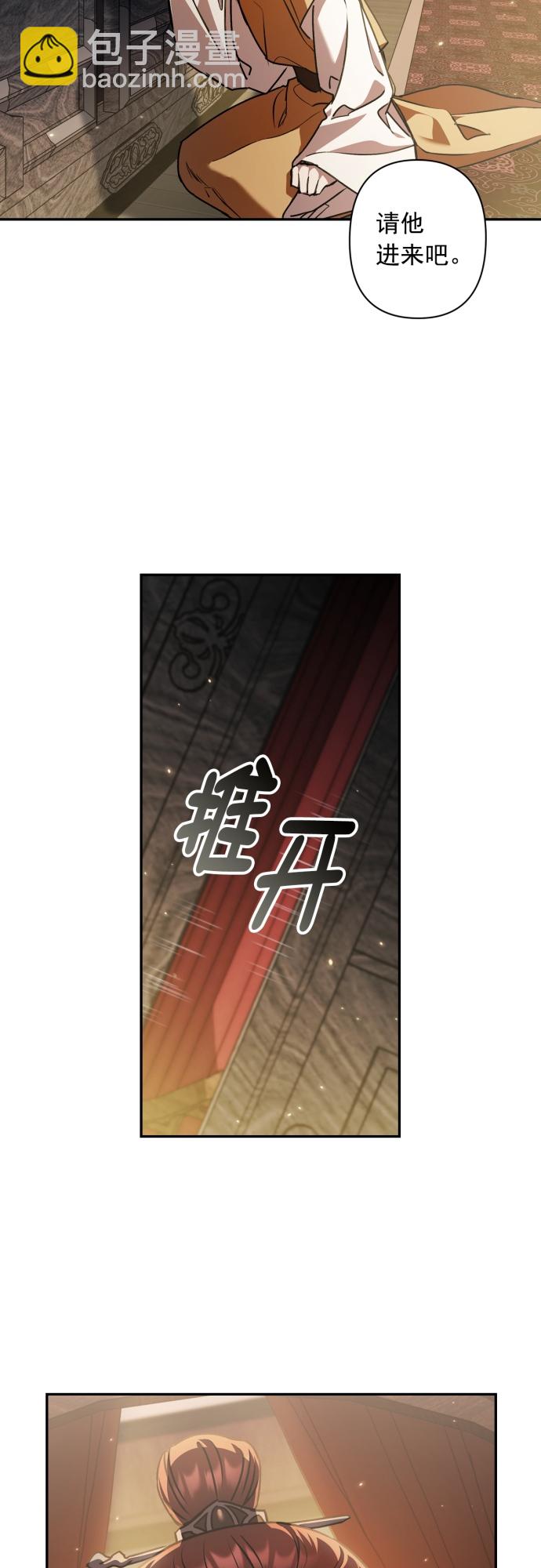 第13话12