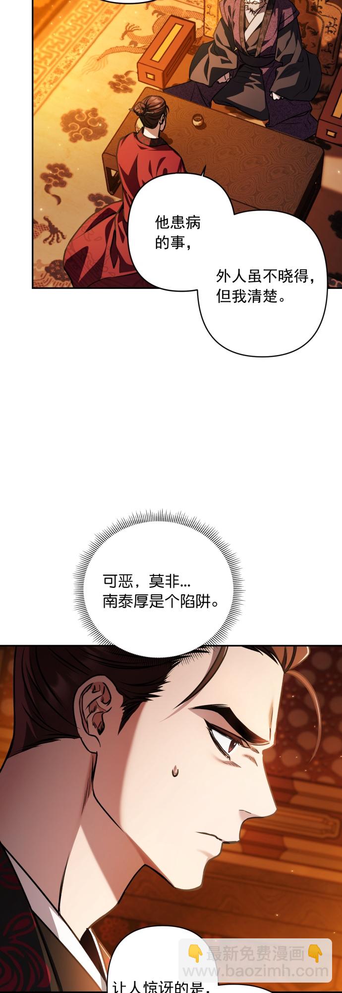第13话27