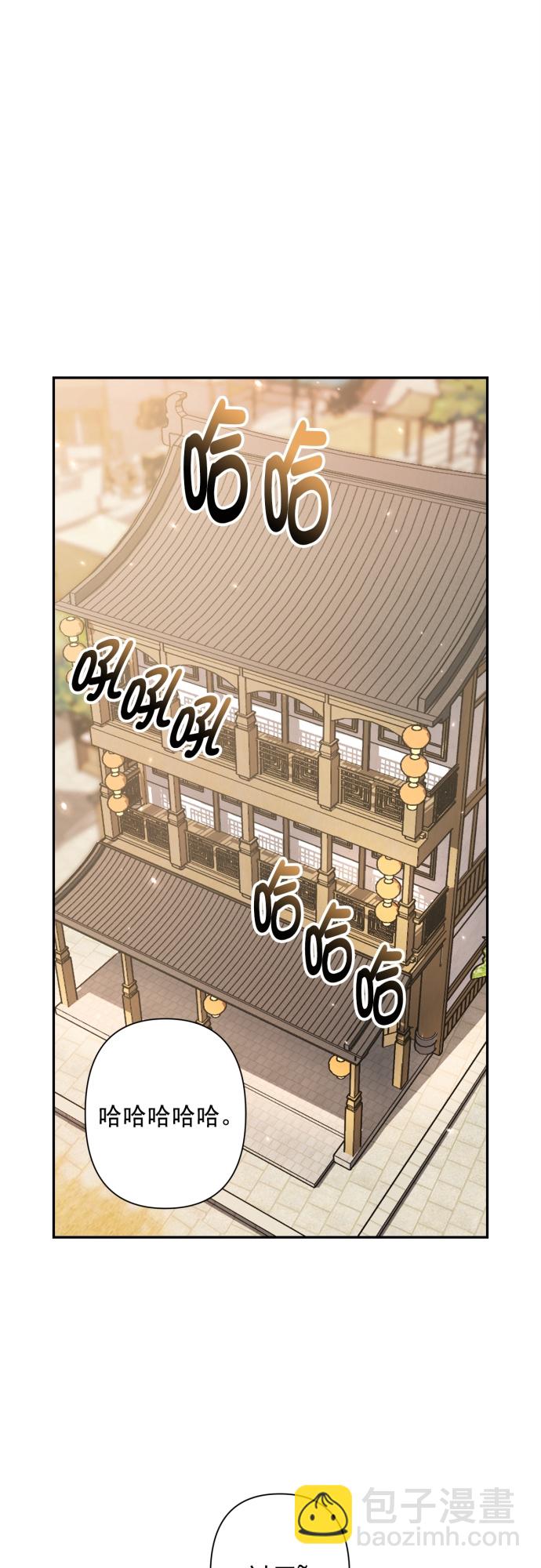 第13话8
