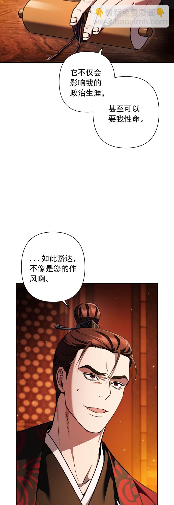 第14话1