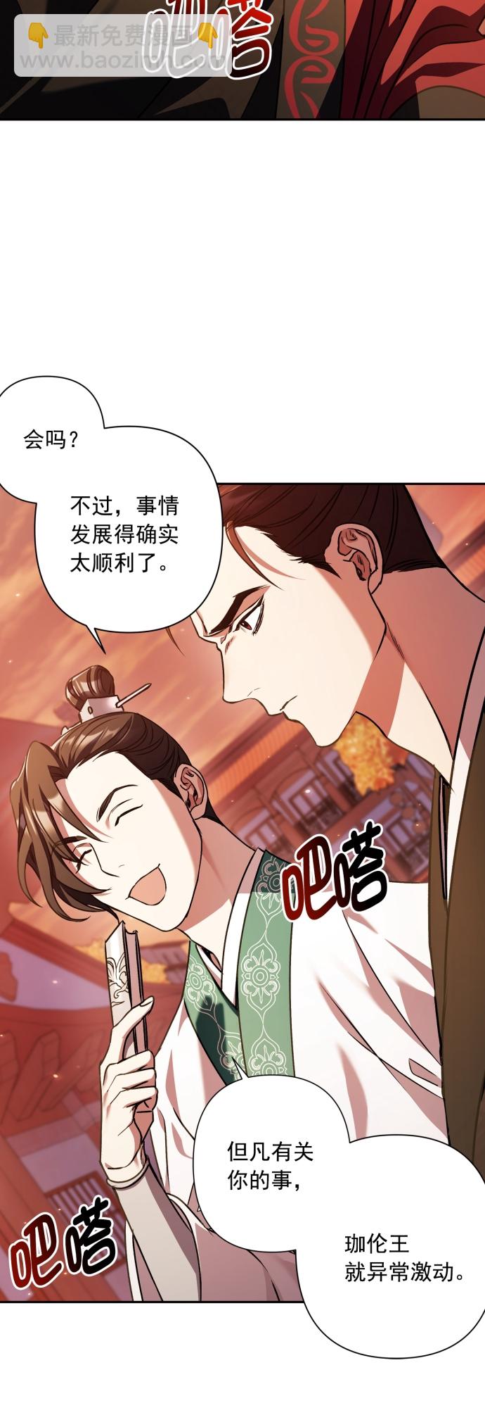 第14话10