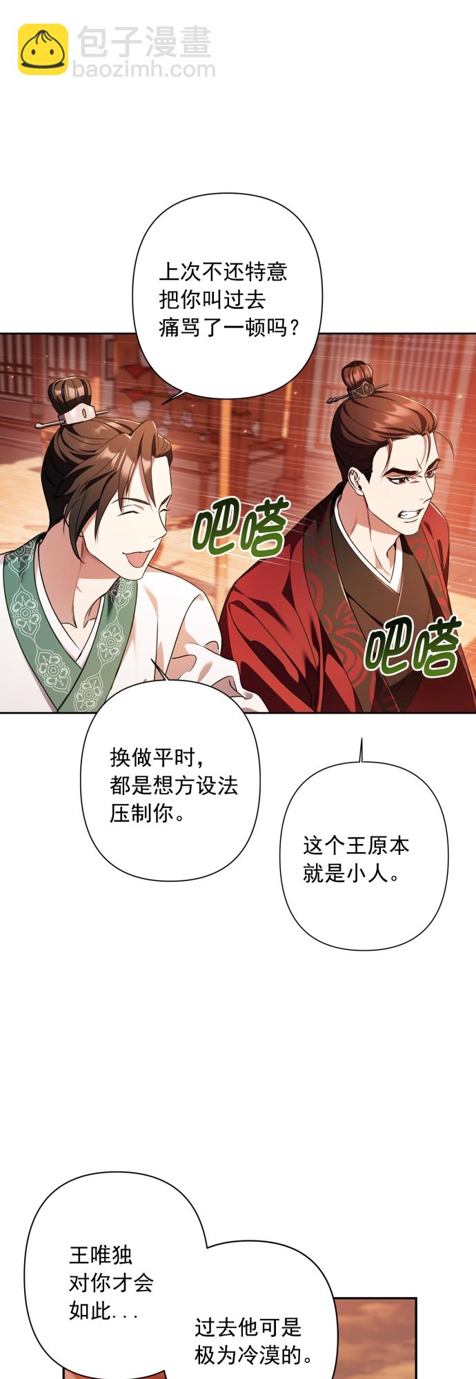 第14话11
