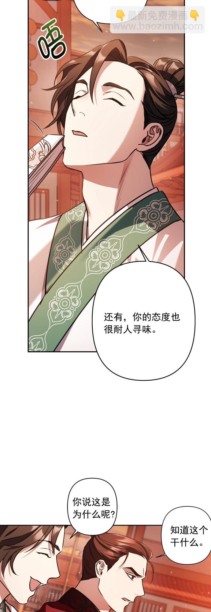 第14话12