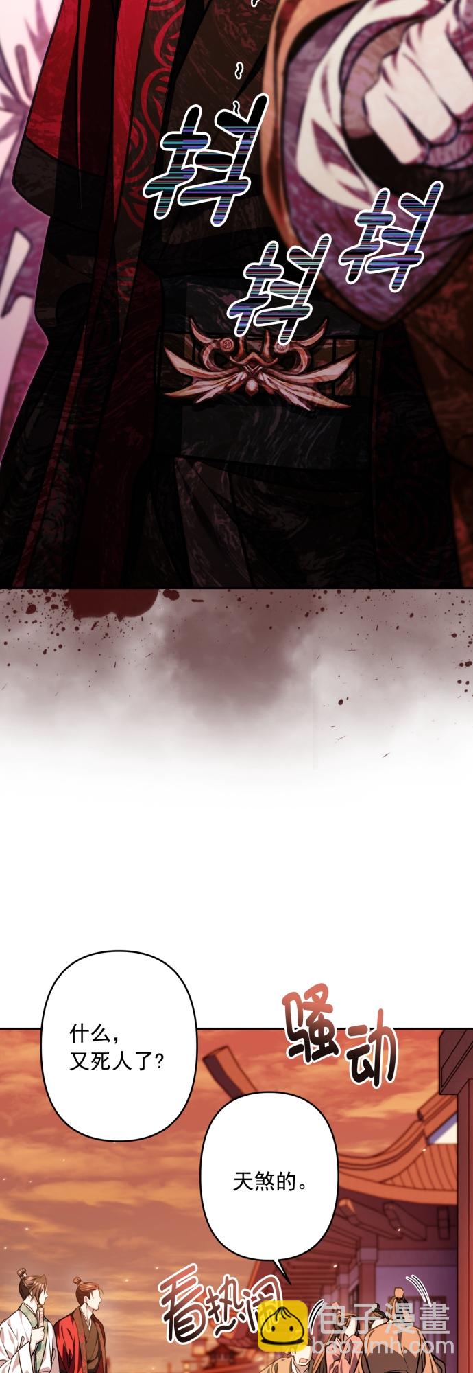 第14话17