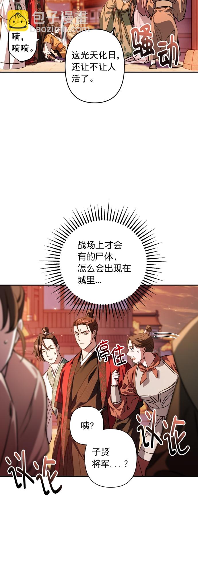 第14话18