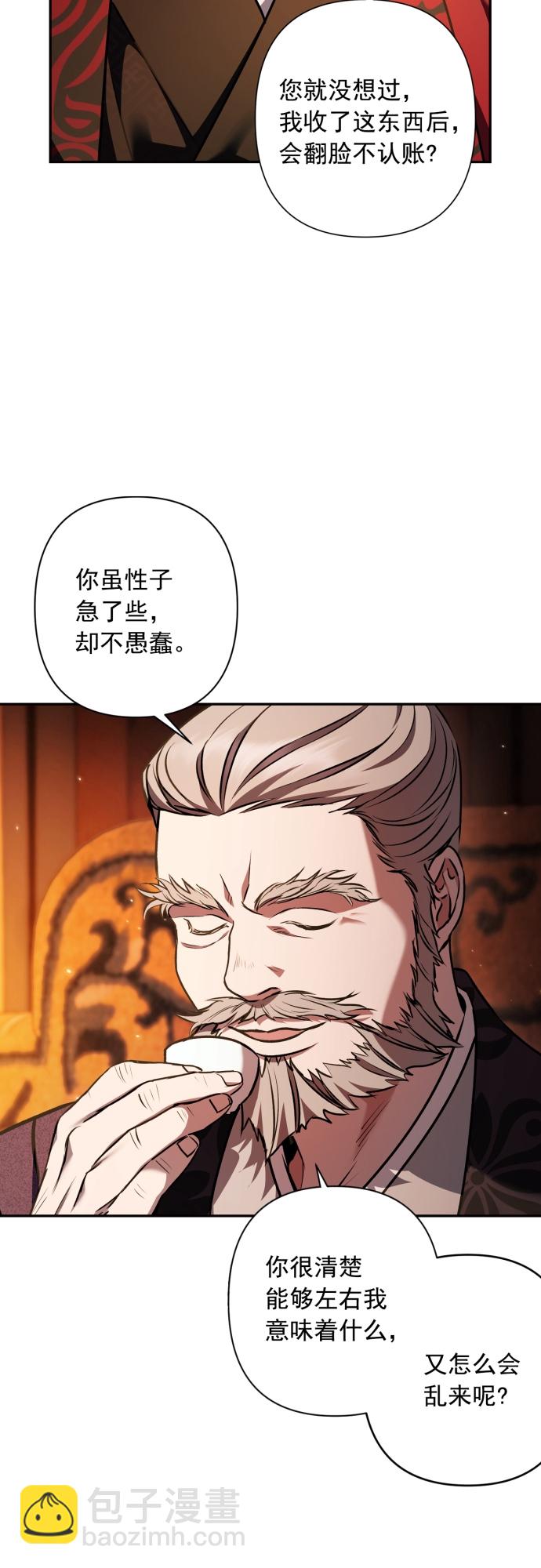 第14话2