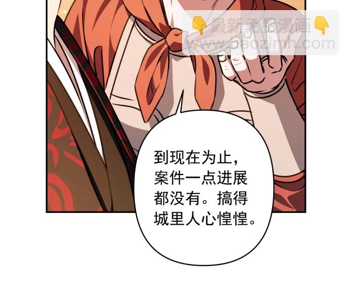 第14话20