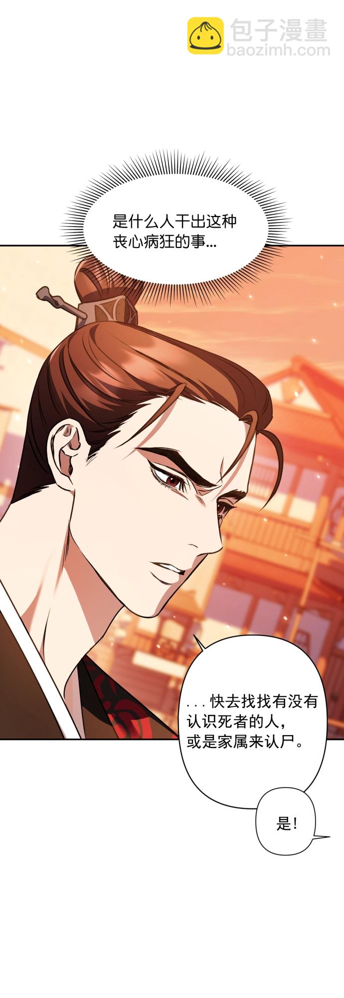第14话21