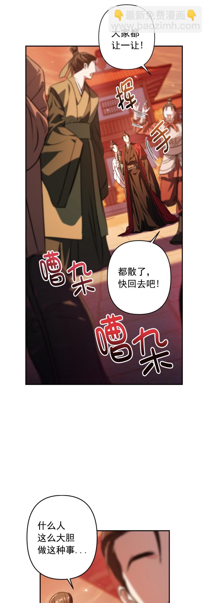 第14话22