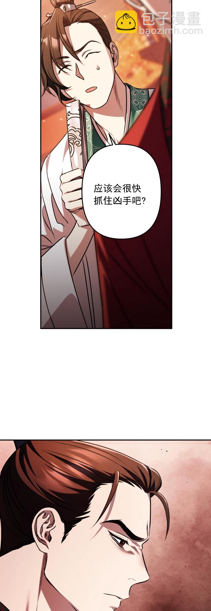 第14话23