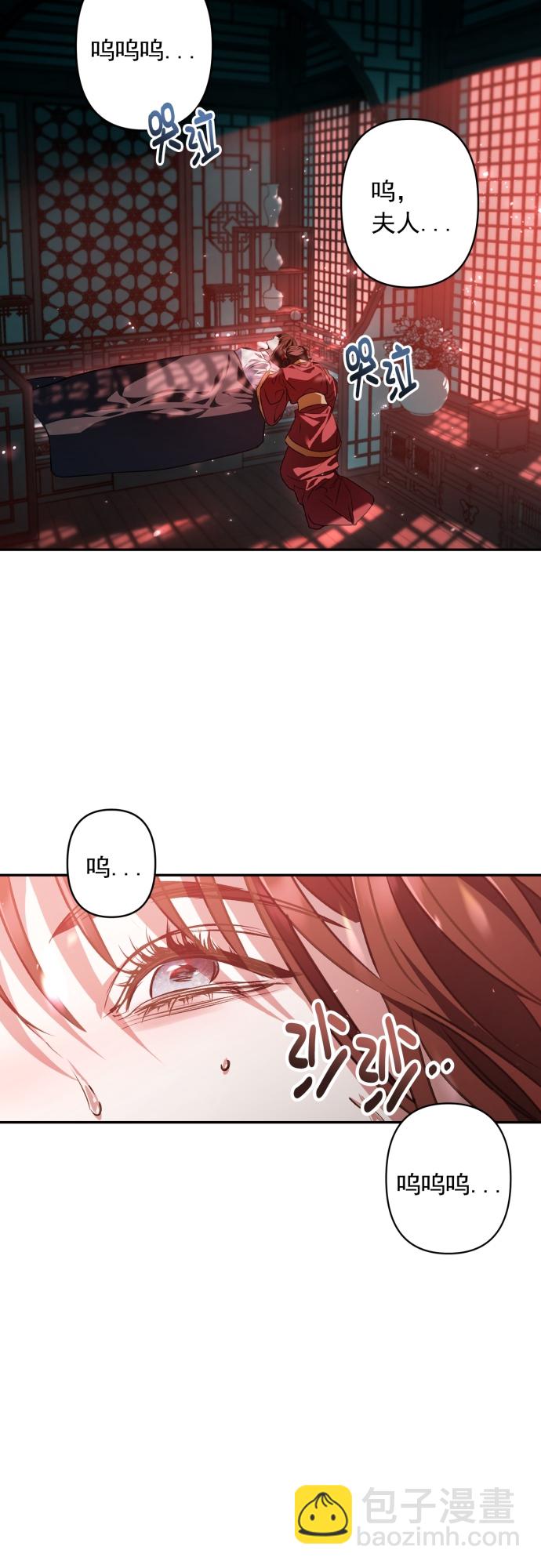 第14话26