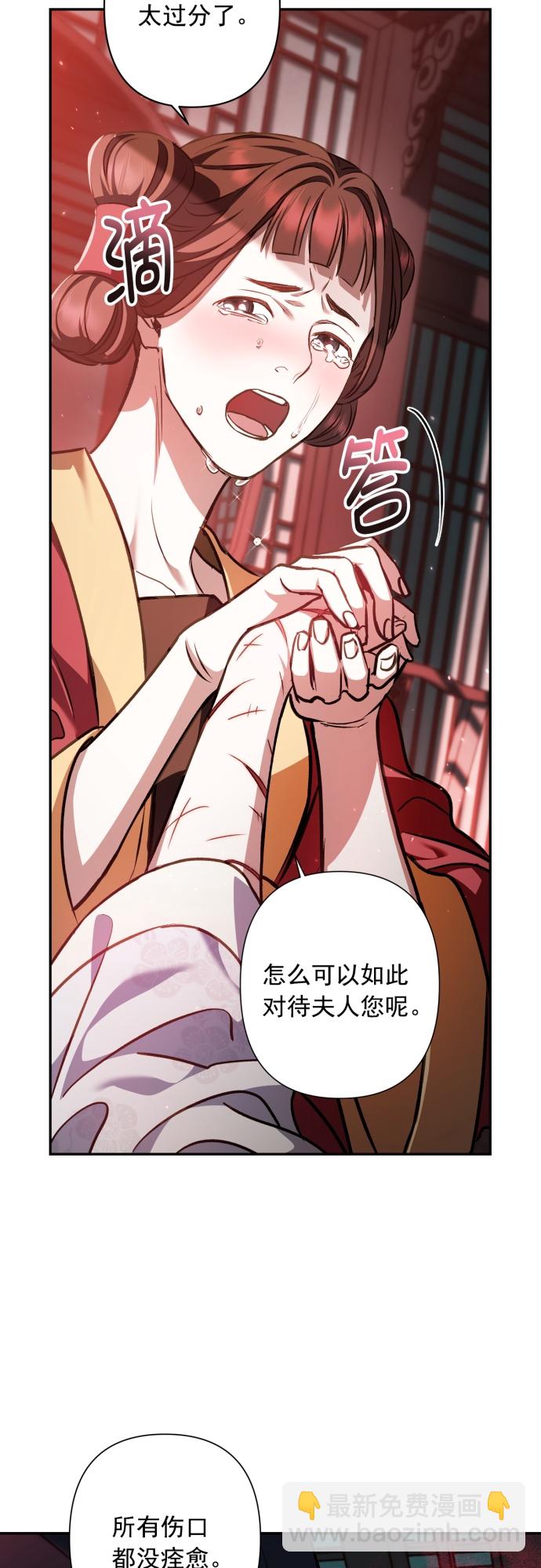 第14话28