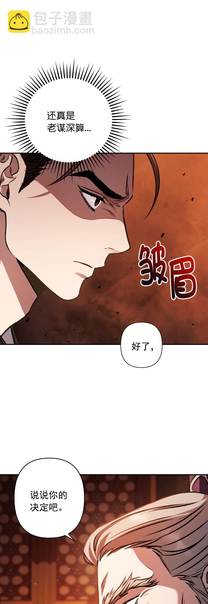 第14话3